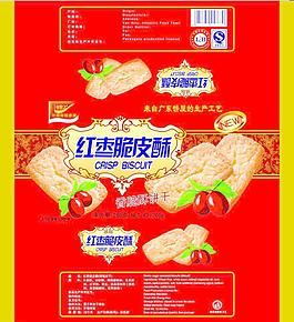 餅干包裝圖片