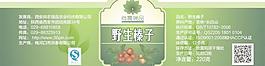 綠色包裝圖片