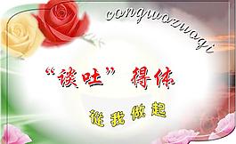 溫馨提示圖片