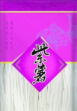 粉條包裝圖片