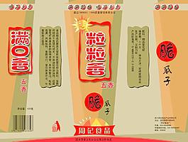 瓜子包裝圖片