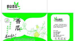 香瓜包裝圖片