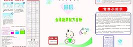 米粉包裝圖片