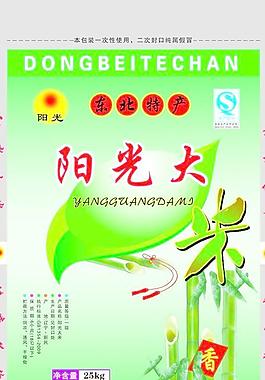 大米包装图片
