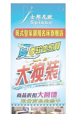 夏天图片
