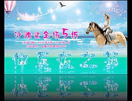 夏天圖片