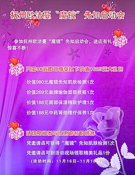 歐潔曼圖片