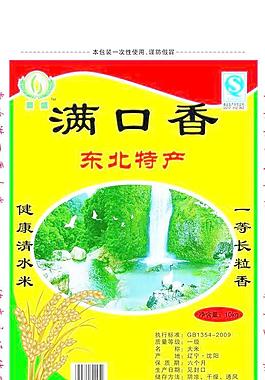 大米包装图片