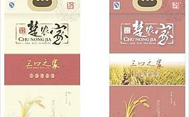 大米包裝圖片