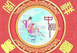 月餅包裝圖片