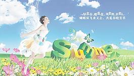 夏天图片