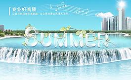 夏天圖片
