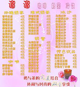 休閑吧圖片