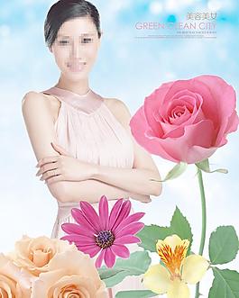 美女廣告圖片