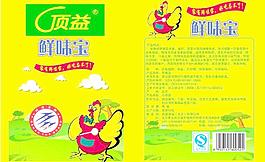 雞精包裝圖片