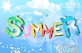 夏天圖片