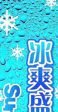 夏天圖片