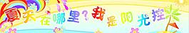 夏天圖片
