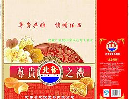 月餅包裝圖片