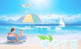 夏天圖片