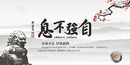 名人名言素材