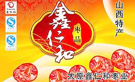 特產(chǎn)包裝圖片