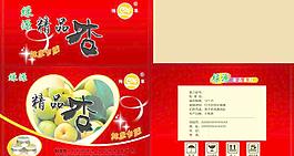 杏包裝圖片