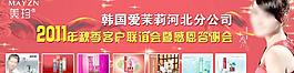 化妝品圖片
