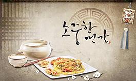 韓國料理美食圖片