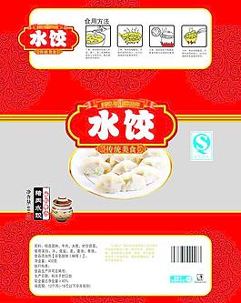 水餃包裝圖片