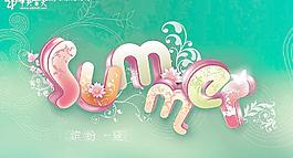 夏天圖片