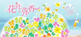 夏天圖片