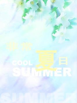 夏天圖片
