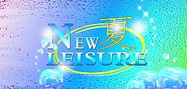 夏天圖片