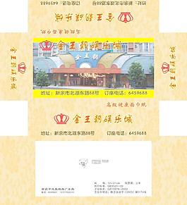 紙巾包裝圖片