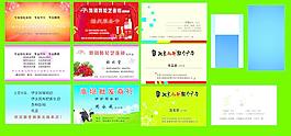名片圖片