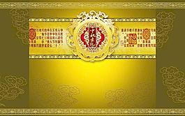 月餅包裝圖片