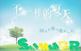 夏天圖片
