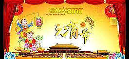 元宵節(jié)海報模板設(shè)計