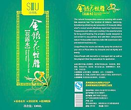 包裝 花露水包裝 綠色包裝圖片