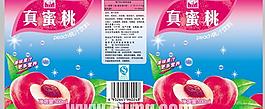 真蜜桃飲料果汁包裝設(shè)計(jì)PSD素材