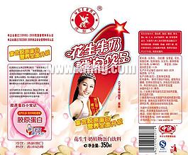 沃尔玛花生牛奶包装设计PSD素材