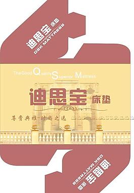 床墊包裝圖片