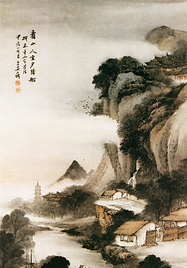 山水人家
