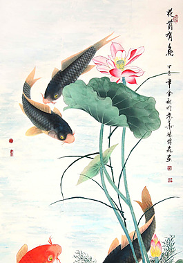 花前有魚