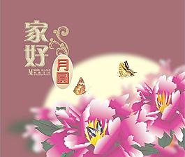 中秋包裝圖片