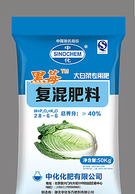 肥料包裝