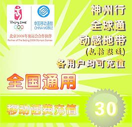 包裝封面圖片