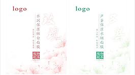面膜包裝圖片