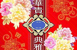 月餅包裝 華貴典雅圖片